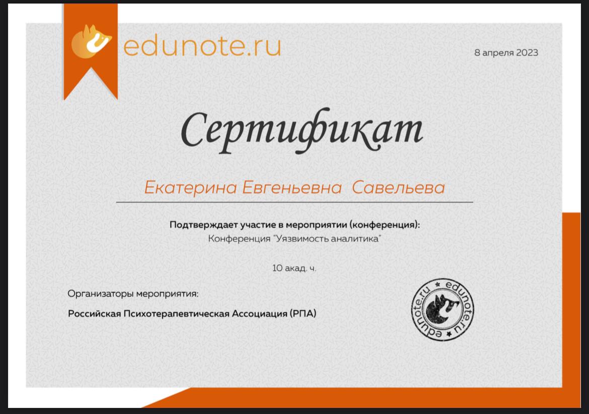 Курсы повышения квалификации